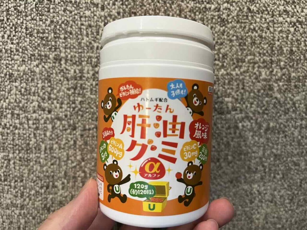 Cod Liver Oil Gummies A Tasty Way to Boost Your Health